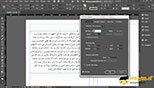 تنظیم ستون ها در یک فریم متنی در نرم افزار ادوبی ایندیزاین Adobe InDesign