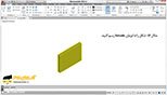 حجم دادن یک مستطیل چند خطی با فرمان Extrude اکسترود در اتوکد سه بعدی (Autocad 3d)