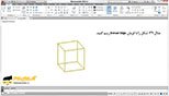 تهیه مدل سیمی از موضوعات سه‌بعدی با فرمان Extract edges در اتوکد سه بعدی (Autocad 3d)