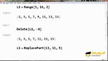 نحوه ی حذف کردن عضو (Delete, Delete Duplicates, Replace Part) و تغییر مقدار یک عضو از لیست در نرم افزار متمتیکا 11.2 (Wolfram Mathematica 11.2)