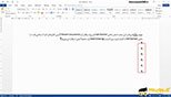 تغییر علامت پاراگراف به Manual Page Break (شکست صفحه غیر خودکار) در نرم افزار ورد 2016