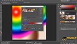 ایجاد طیف های رنگی در نرم افزار فتوشاپ معماری Photoshop