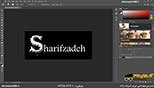 ابزار خط اثر در نرم افزار فتوشاپ معماری Photoshop