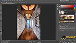 روشن کردن تصاویر در نرم افزار فتوشاپ معماری Photoshop