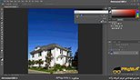 تغییرات در روشنایی تصاویر در نرم افزار فتوشاپ معماری Photoshop