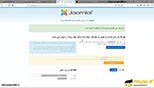 ادامه فرایند تکمیل نصب جوملا Joomla و حذف فولدهای اضافی بعد از نصب